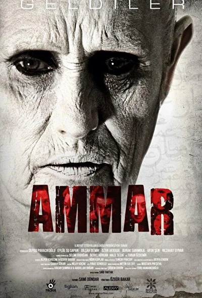 Постер к Аммар: Заказ джина