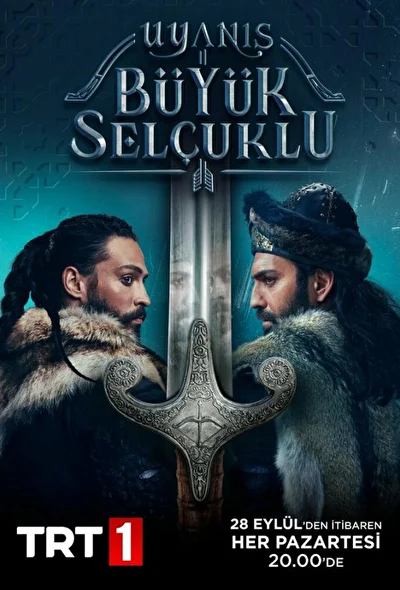 Кадры из сериала Пробуждение: Великие Сельджуки