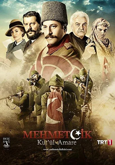 Кадры из сериала Осада Эль-Кута