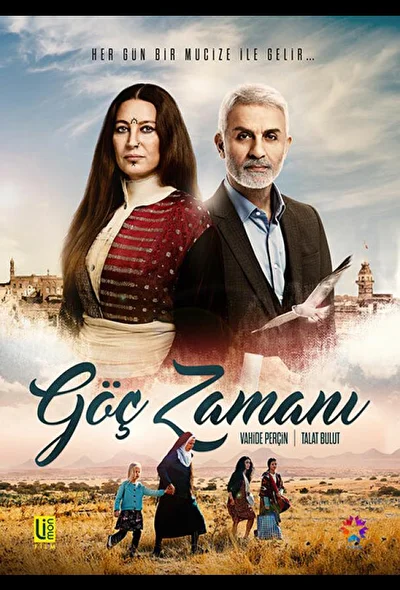 Кадры из сериала Время переселения