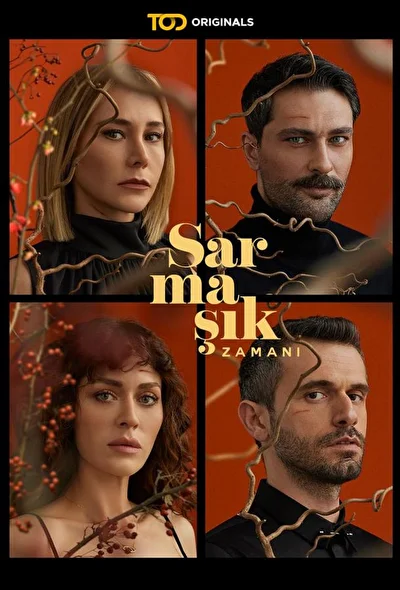Кадры из сериала Ядовитый плющ