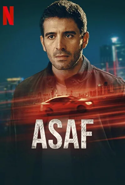 Кадры из сериала Асаф