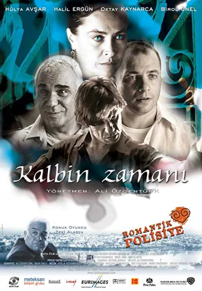 Постер к Время сердце