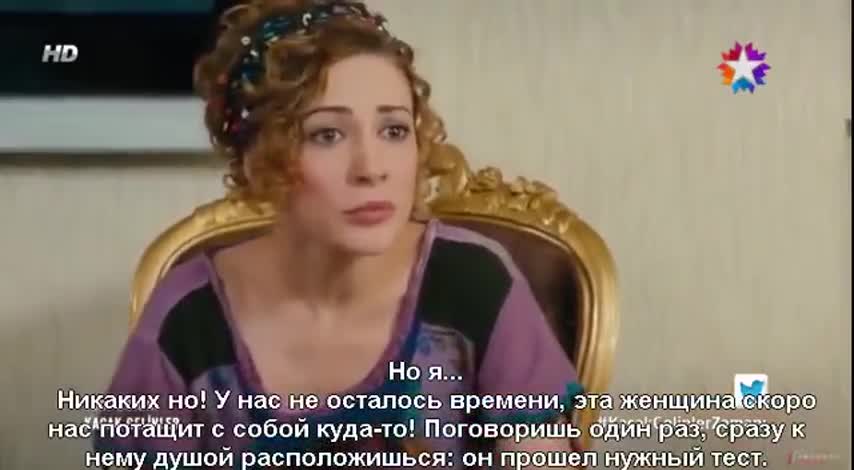 Кадры из сериала Сбежавшие невесты 4 серия 1 сезон (2014)