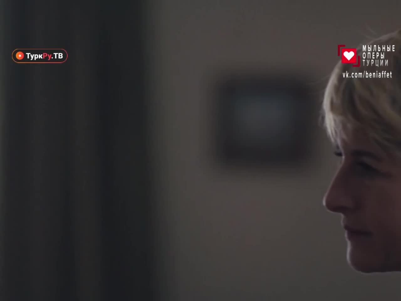 Кадры из сериала Энциклопедия Стамбула 6 серия 1 сезон (2025)