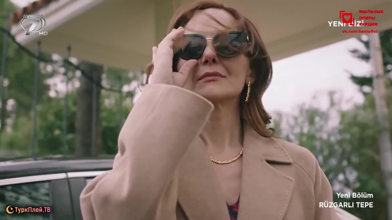 Кадры из сериала Ветреный холм 4 серия 1 сезон (2024)