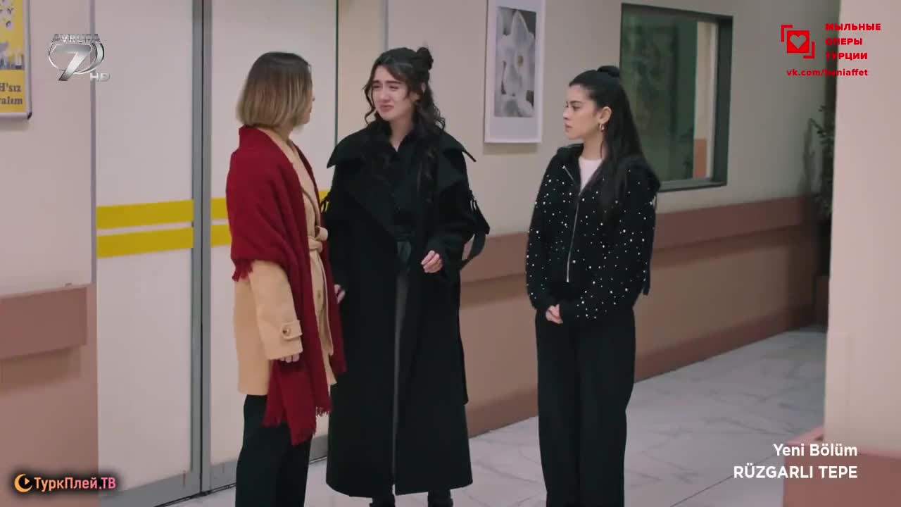 Кадры из сериала Ветреный холм 13 серия 1 сезон (2024)